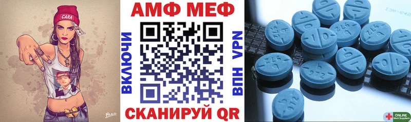 Купить  Нягань  Амфетамин 98% 