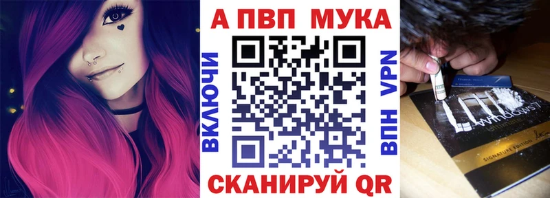 APVP VHQ  Купить  Нягань 