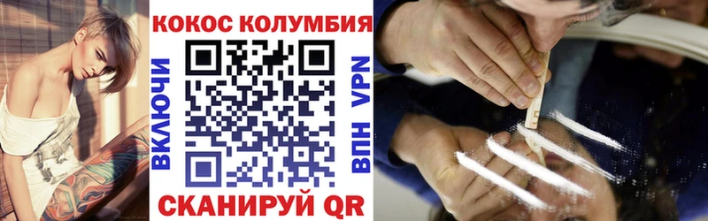 Купить где  Нягань  COCAIN 98% 
