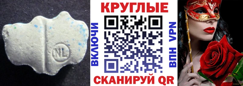 Экстази 280мг  Купить закладки  Нягань 