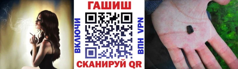 Гашиш гашик  Купить закладки  Нягань 