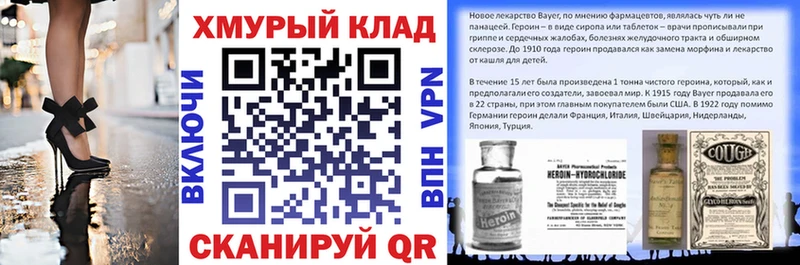 Купить где  Нягань  ГЕРОИН Афган 