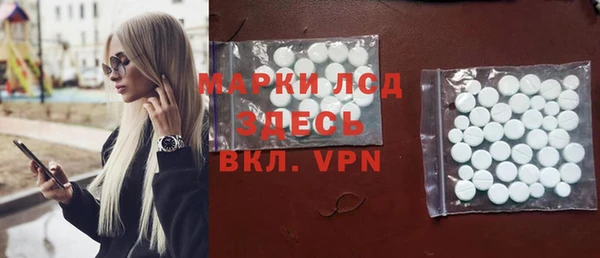 марихуана Ельня