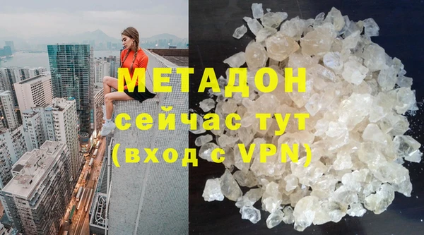 марихуана Ельня
