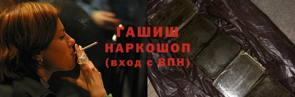 марихуана Ельня
