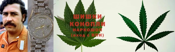 марихуана Ельня
