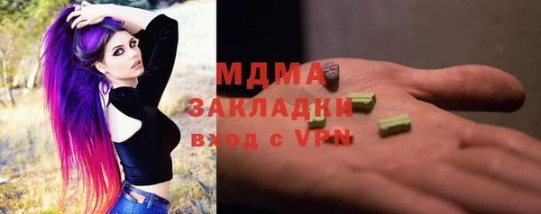 марихуана Ельня
