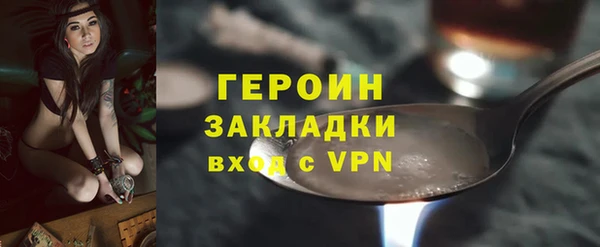марихуана Ельня