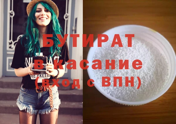 марихуана Ельня