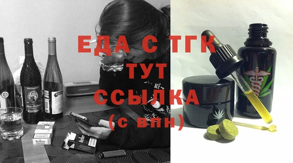 марихуана Ельня