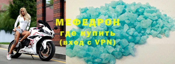 марихуана Ельня