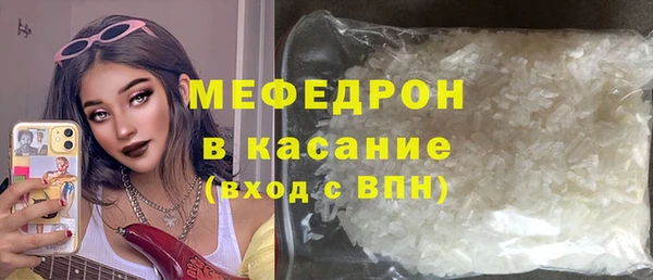 марихуана Ельня