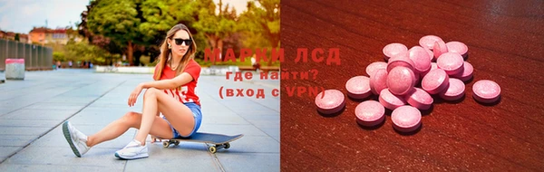 PSILOCYBIN Елизово