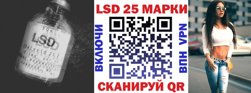 Купить  Нягань  LSD-25 экстази ecstasy 