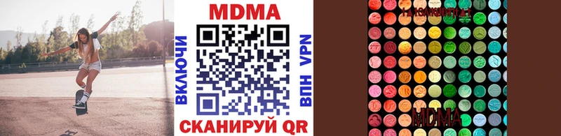 MDMA молли  Купить закладки  Нягань 