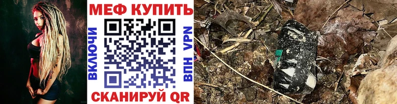 МЯУ-МЯУ мука  Купить  Нягань 