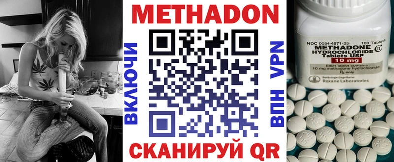 Метадон мёд  Купить где  Нягань 