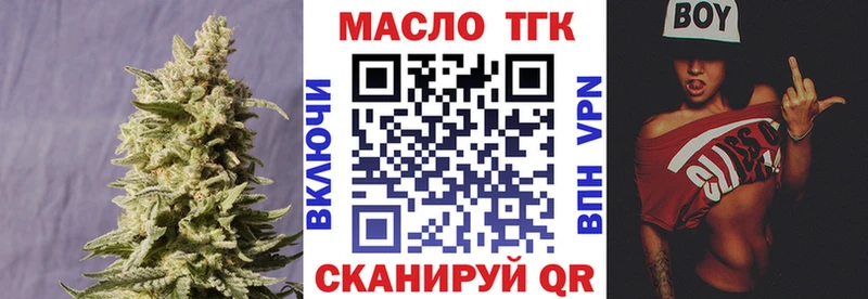 Купить закладки Нягань Дистиллят ТГК жижа